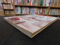 「脇屋友詞のおもてなし家郷菜」