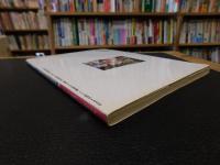 「脇屋友詞のおもてなし家郷菜」