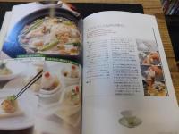 「脇屋友詞のおもてなし家郷菜」