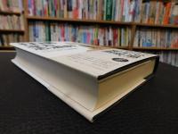 「狂講 深井志道軒」　 トトントン、とんだ江戸の講釈師