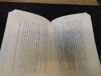 「狂講 深井志道軒」　 トトントン、とんだ江戸の講釈師