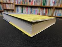 「わたしたちがこの世界を信じる理由」　 『シネマ』からのドゥルーズ入門