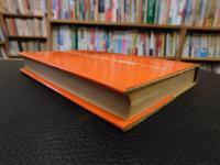 「アメリカ・インディアン悲史」　誇り高いその衰亡