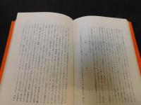 「アメリカ・インディアン悲史」　誇り高いその衰亡