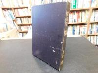 「歌随筆　雷」