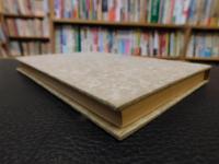 「歌随筆　雷」