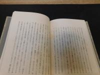 「歌随筆　雷」