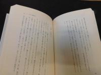 「お・と・なの人権読本」