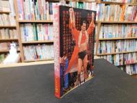 「苦しみの中から立ちあがれ」