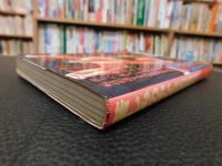 「苦しみの中から立ちあがれ」