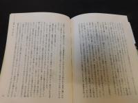 「戦場のメリークリスマス　影の獄にて　映画版」