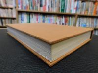 「香川の漆工芸」