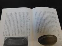 「香川の漆工芸」