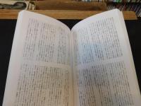 「現代思想　平成１４年　８月　特集　ドゥルーズの哲学」