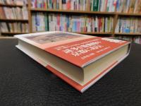 「南北朝内乱と京都」