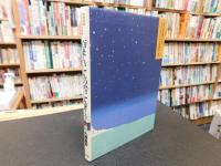 「百まんにんの雪にんぎょう」