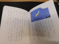 「百まんにんの雪にんぎょう」