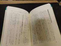 「メキシカンアロエ健康法」　 無味・無臭で水のように飲みやすい"メキシカンアロエ"の秘密大公開!