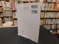 「あぶないハーブ」　脱法ドラッグ新時代