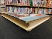 「城川のむかし話　民話・伝説」