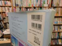 「住まいのカラーヒーリング」