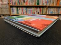 「住まいのカラーヒーリング」