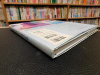 「住まいのカラーヒーリング」