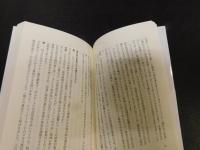 「運は遺伝する」