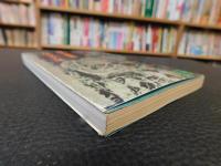 「どぼらや人生