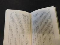 「どぼらや人生