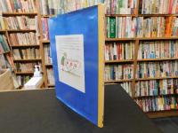 「マリーマリー」