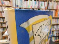 「マリーマリー」