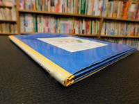 「マリーマリー」