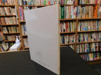 「ブタ王子」　ルーマニアのむかしばなし