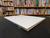 「ブタ王子」　ルーマニアのむかしばなし