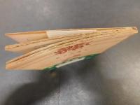 「新文章読本　昭和２９年　初版」