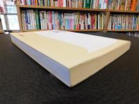 「大相撲の不思議」