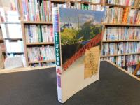 「ユー・ガッタ春菊」