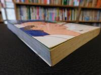 「ユー・ガッタ春菊」