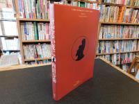 「けだるい夜に」