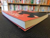 「けだるい夜に」