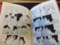 「けだるい夜に」