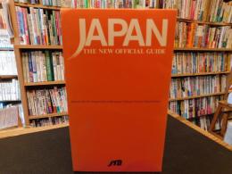 「JAPAN」　the new official guide