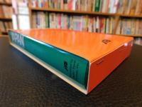 「JAPAN」　the new official guide