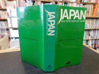 「JAPAN」　the new official guide