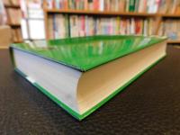 「JAPAN」　the new official guide