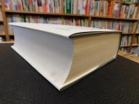 「日本産科叢書　２０１７年　復刻２刷」