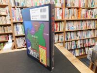 「完全版　マウス」