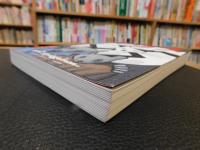 「完全版　マウス」