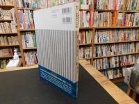 「第五福竜丸は航海中」